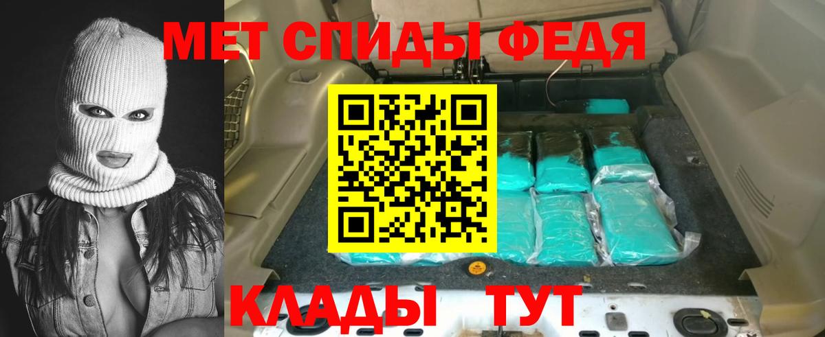 Амфетамин 97% Фурманов