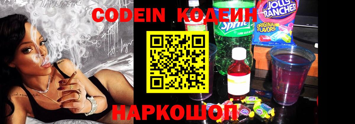 Меф МЯУ МЯУ кристаллы  Cocaine  Фурманов  МАРИХУАНА  Вход с VPN  Лсд 25 