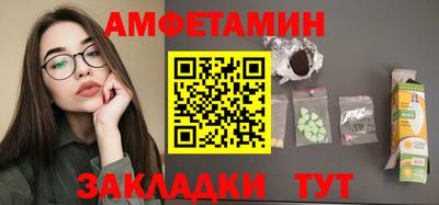 марихуана Кумертау