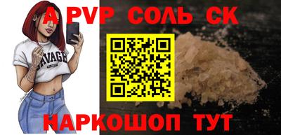 винт Кулебаки