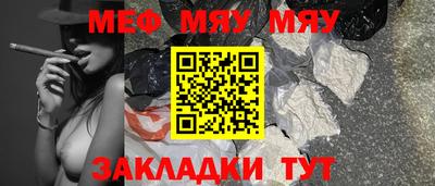 марихуана Кумертау