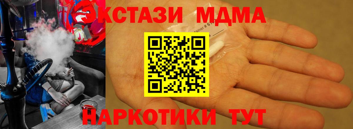 МДМА VHQ Фурманов