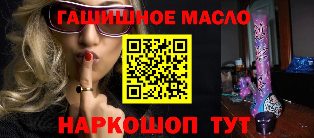 ТГК концентрат Фурманов